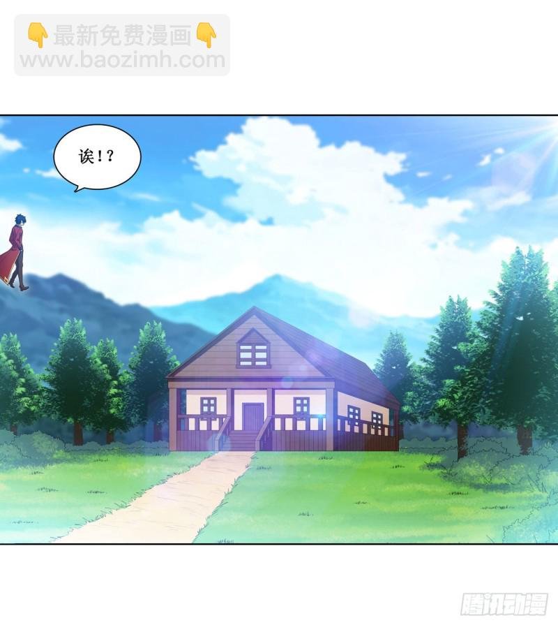 第110话 小爱莎