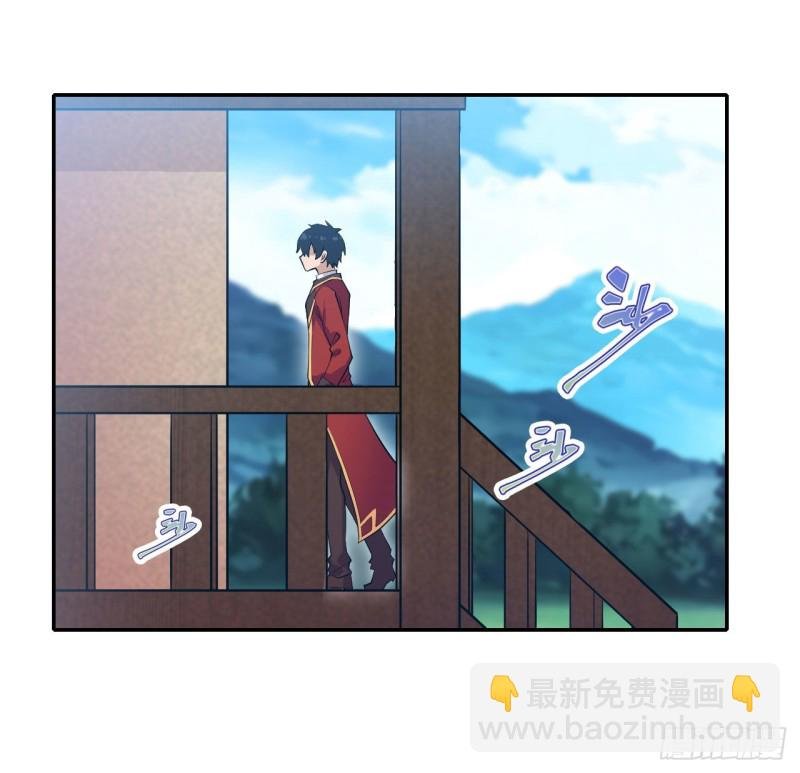 第110话 小爱莎