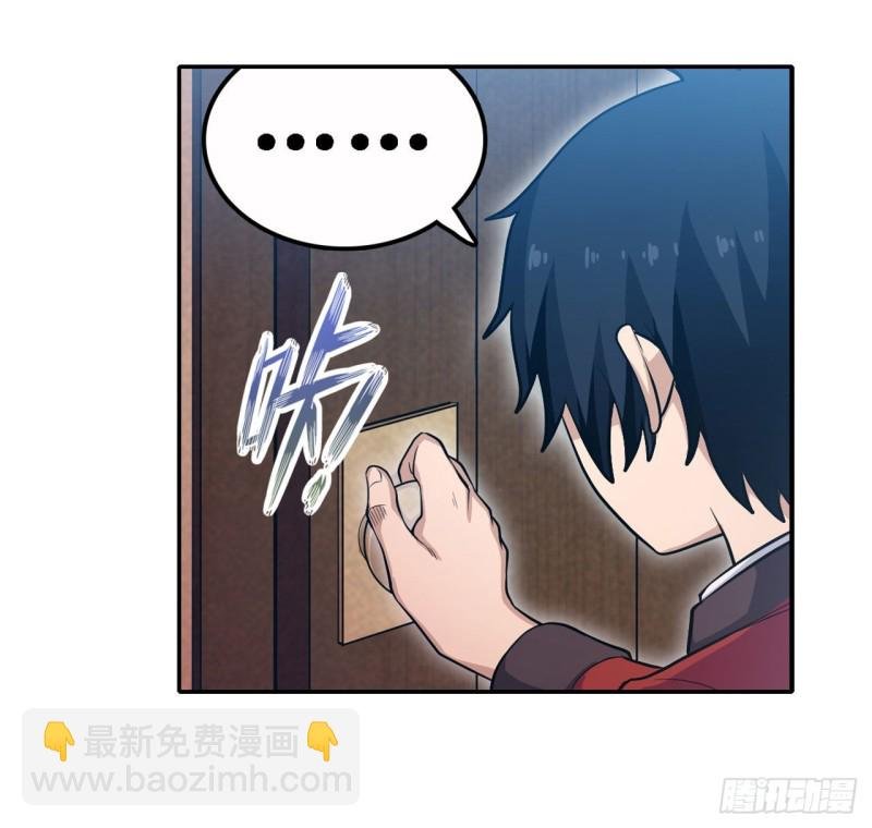 第110话 小爱莎
