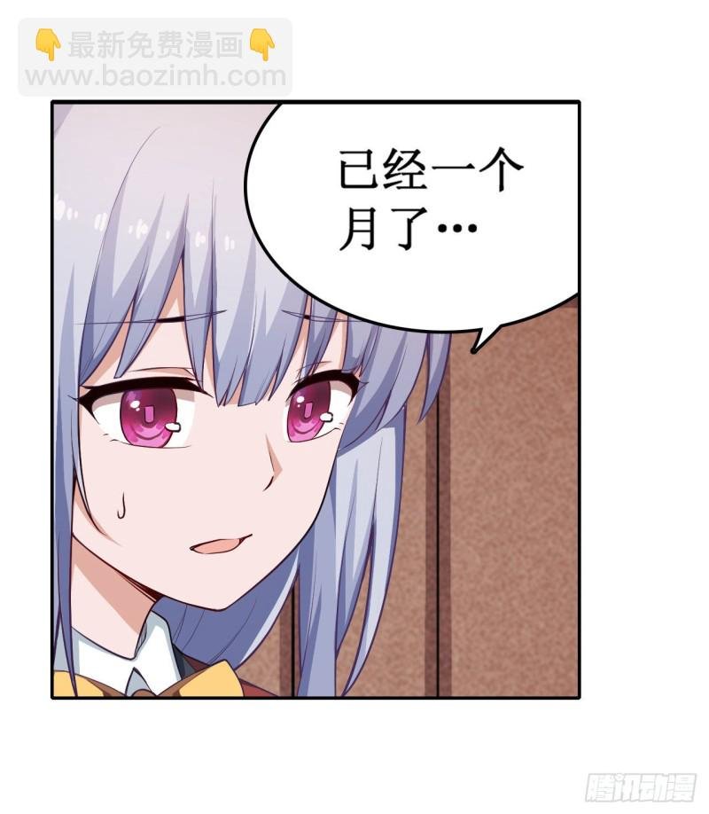 第111话 皇都危机