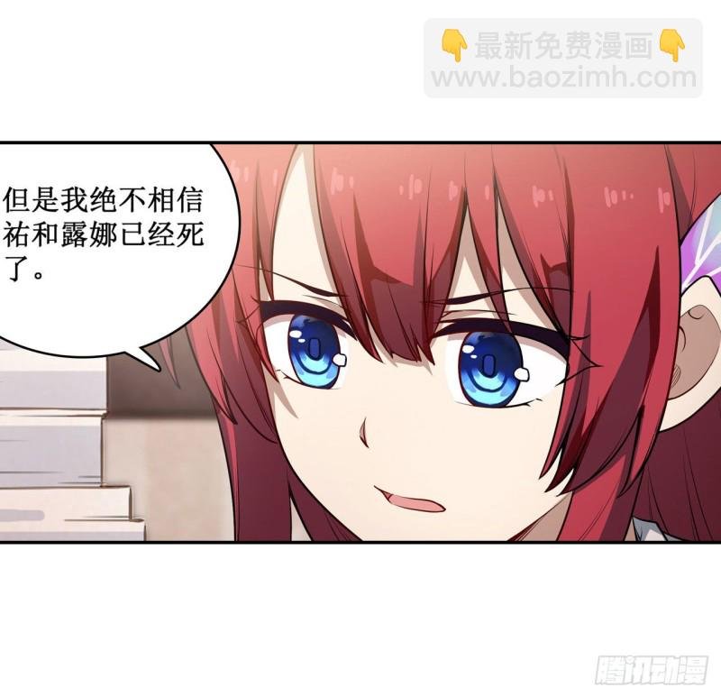 第111话 皇都危机