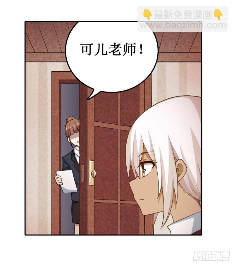 第111话 皇都危机