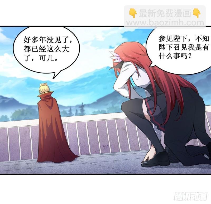 第111话 皇都危机