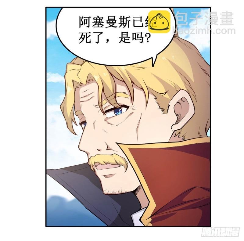 第111话 皇都危机