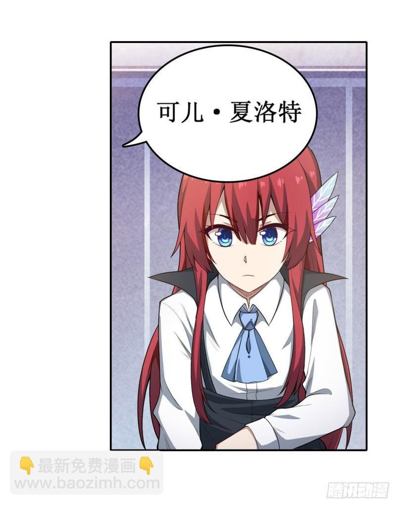 第111话 皇都危机