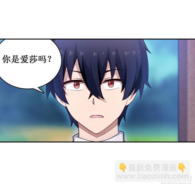 第111话 皇都危机