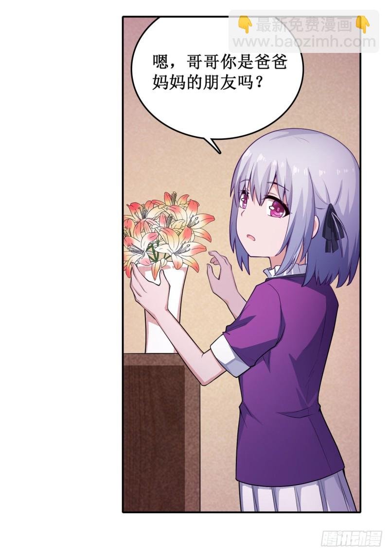 第111话 皇都危机