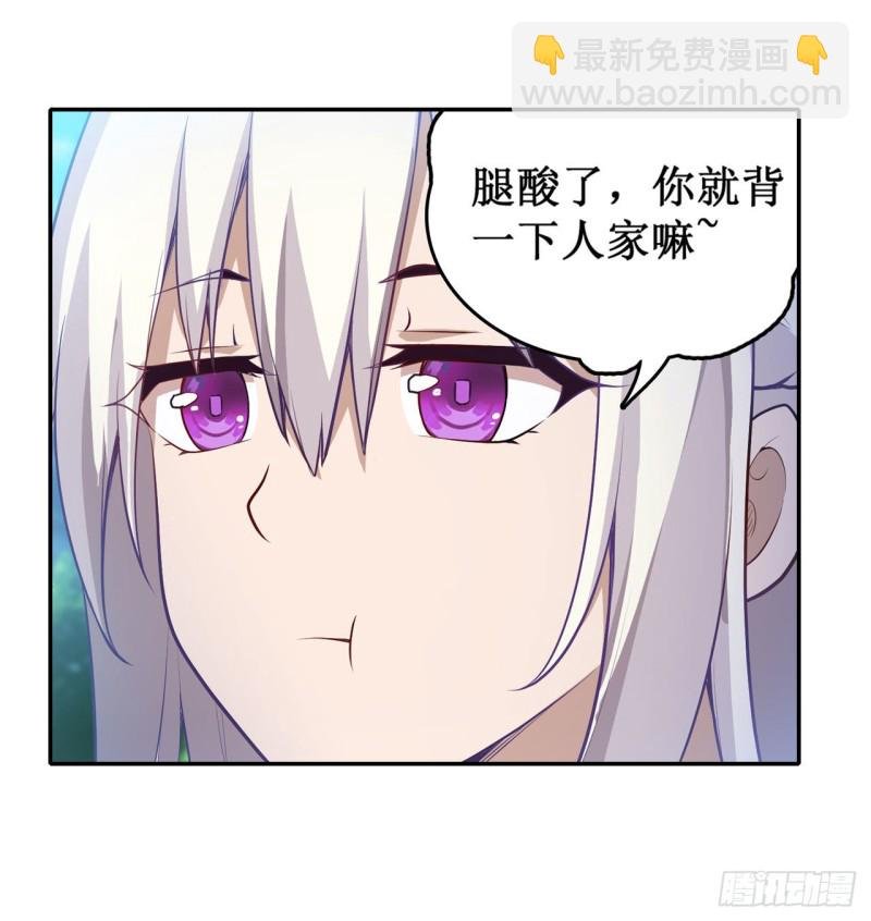 第111话 皇都危机