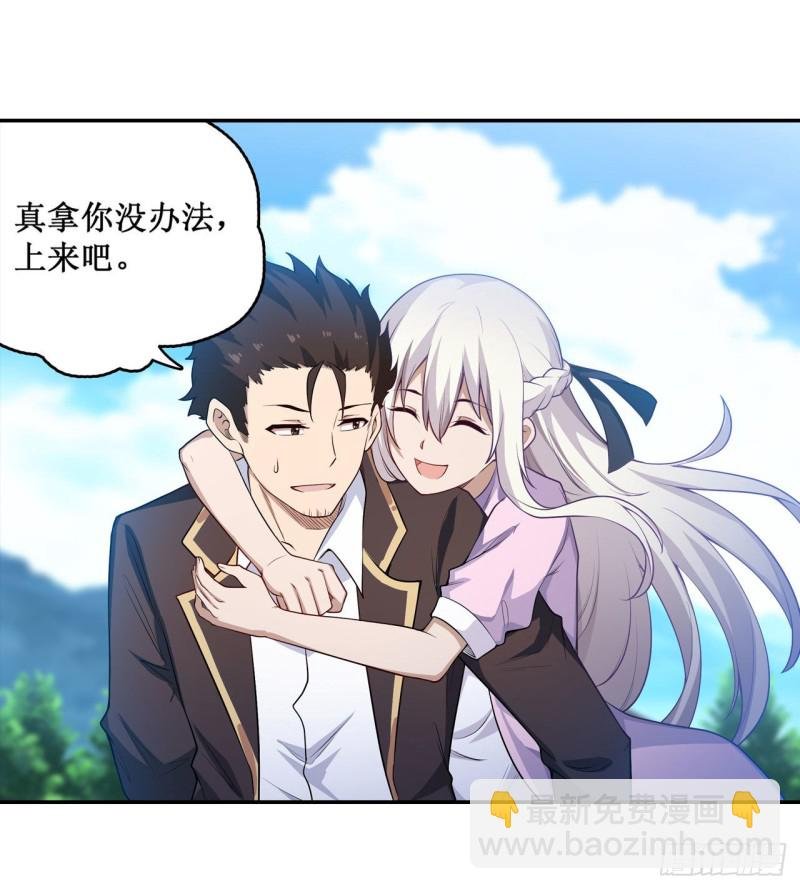 第111话 皇都危机