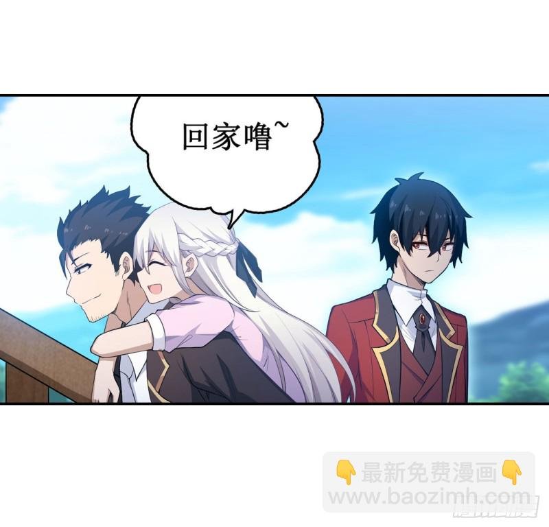 第111话 皇都危机
