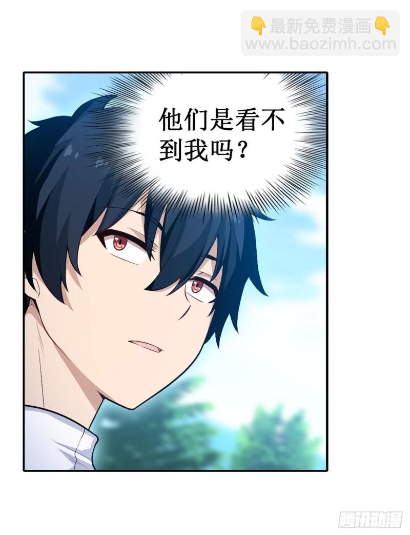第111话 皇都危机