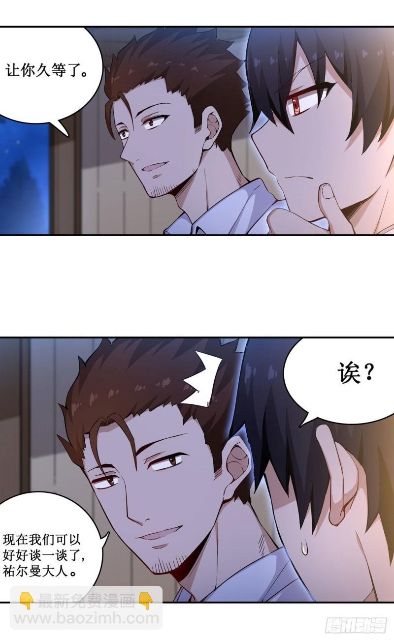 第112话 不为人知的过去