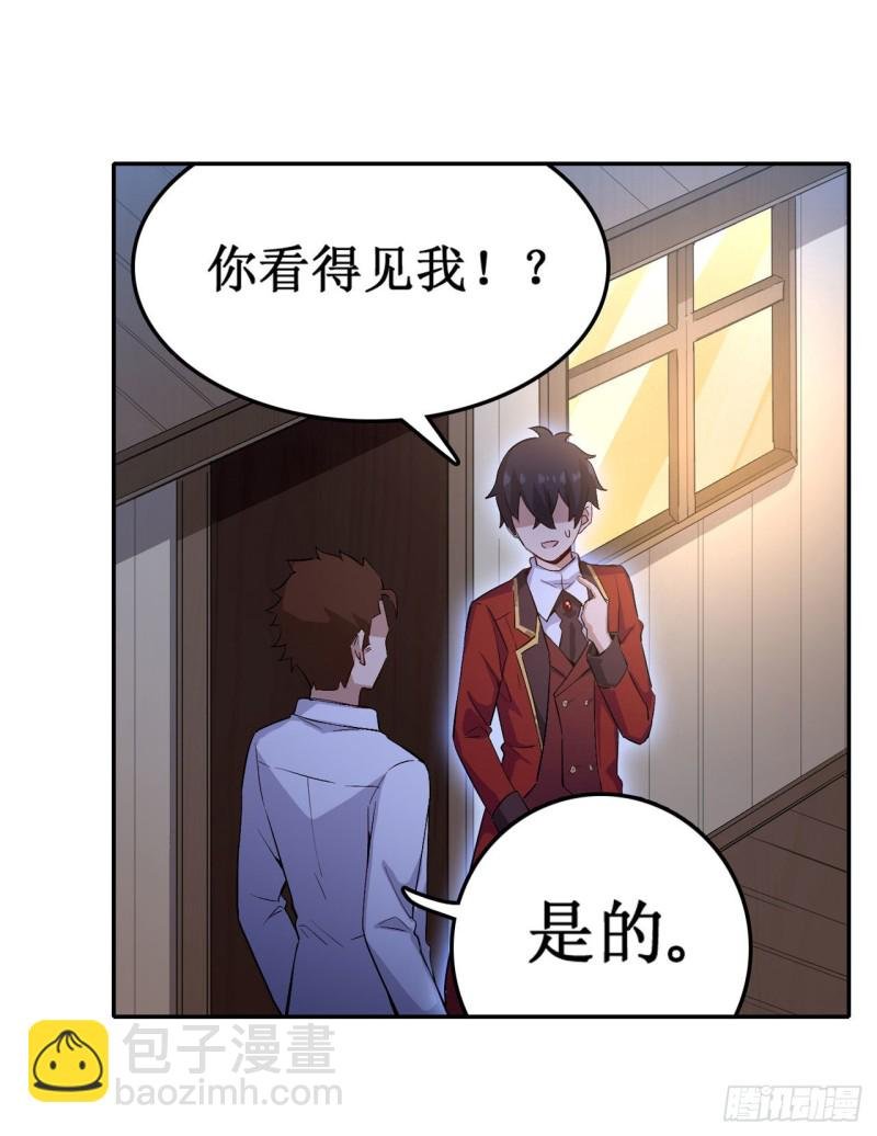第112话 不为人知的过去