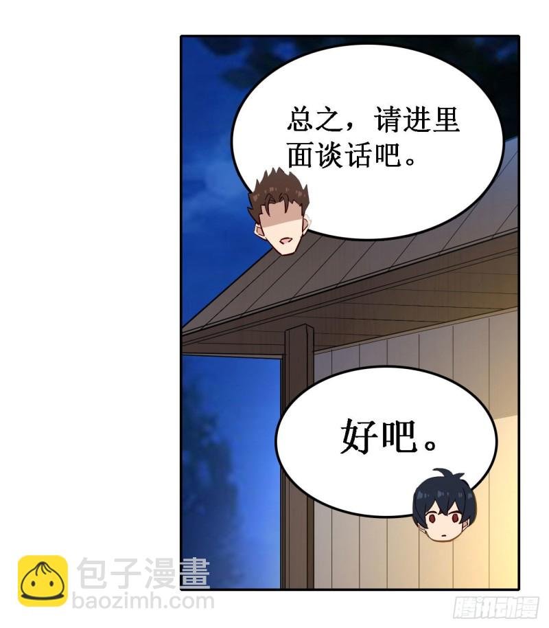 第112话 不为人知的过去