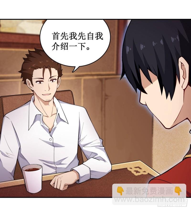 第112话 不为人知的过去