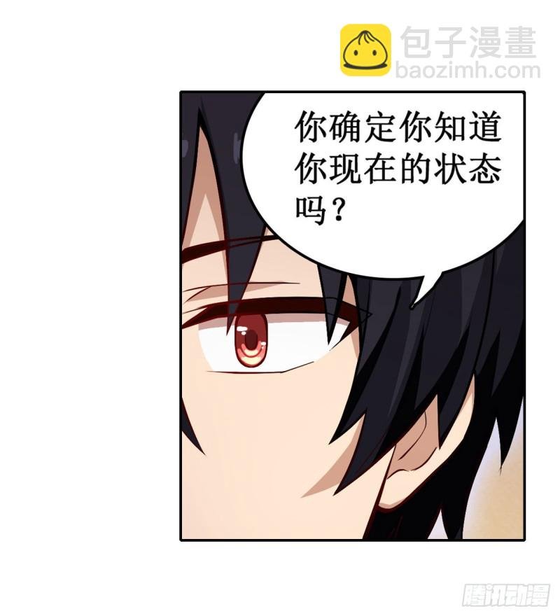 第112话 不为人知的过去