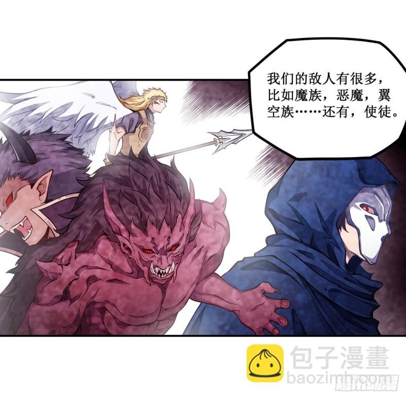 第112话 不为人知的过去