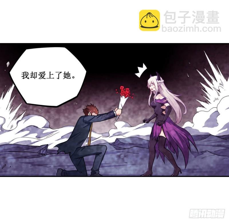 第112话 不为人知的过去