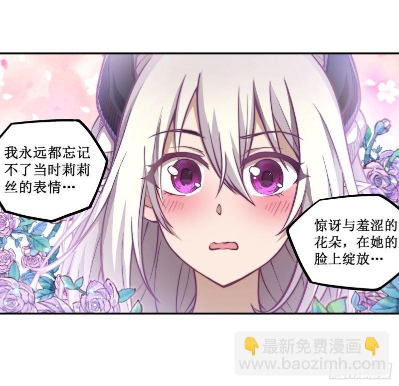 第112话 不为人知的过去