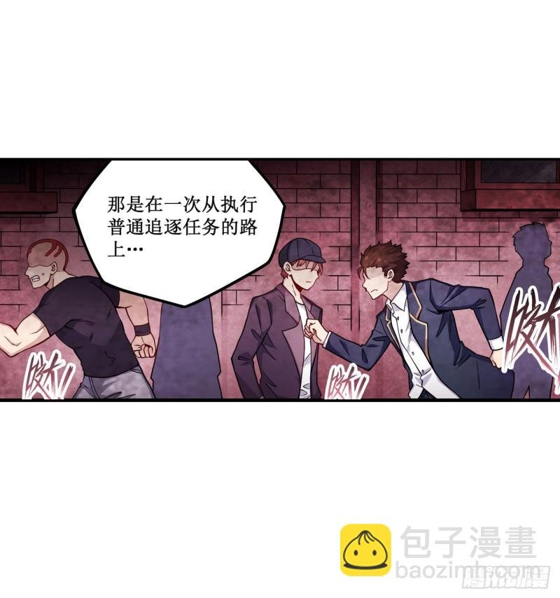 第112话 不为人知的过去