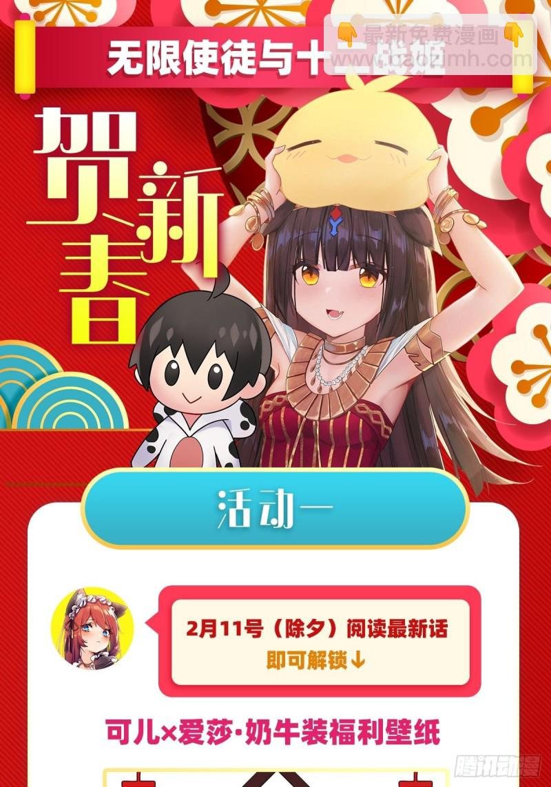 第112话 不为人知的过去