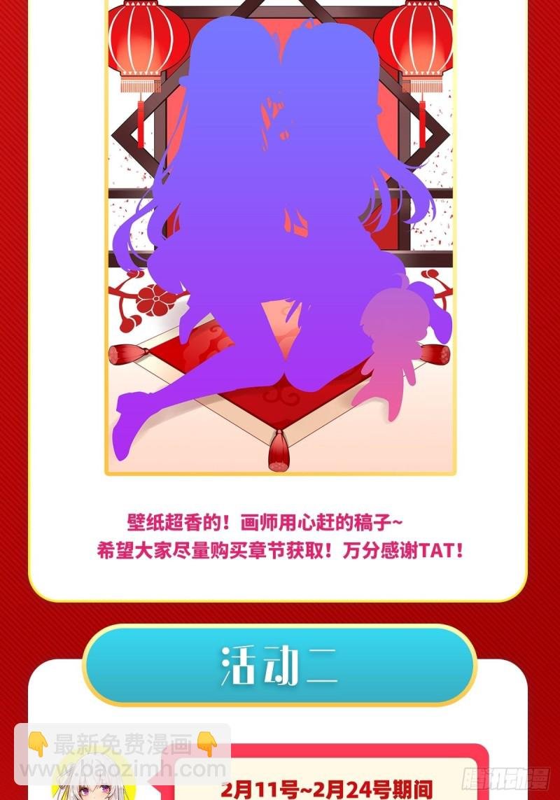 第112话 不为人知的过去