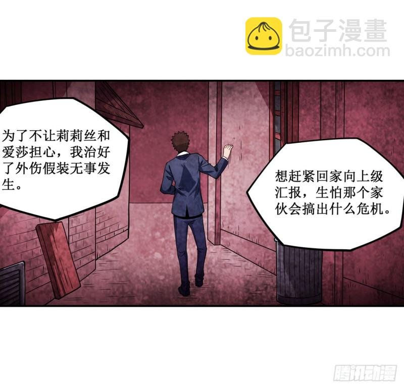 第113话 承诺