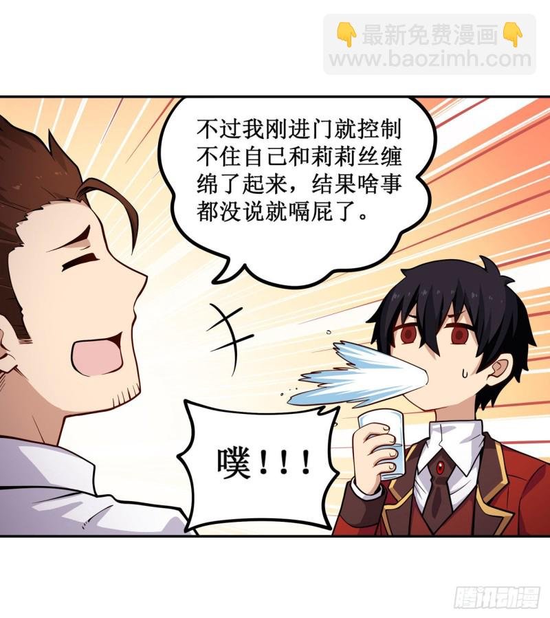 第113话 承诺