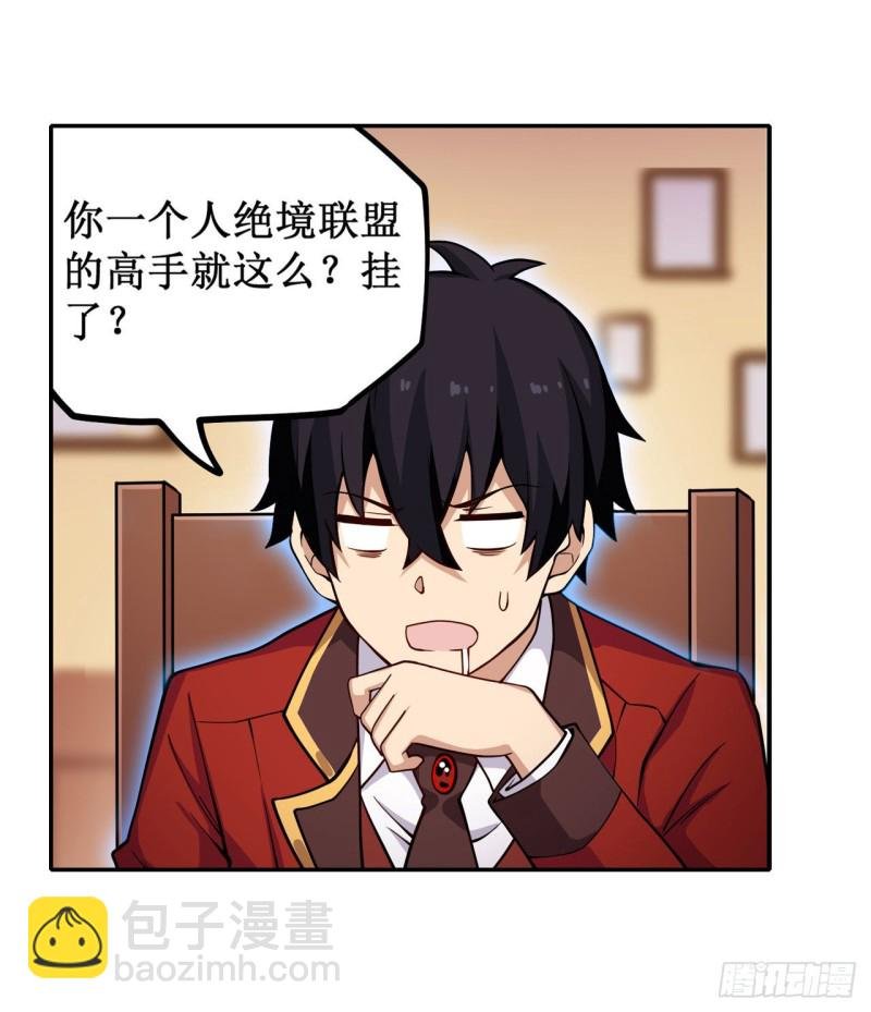 第113话 承诺