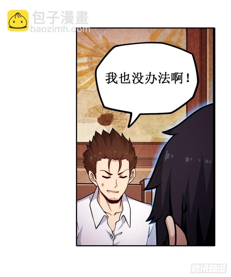 第113话 承诺