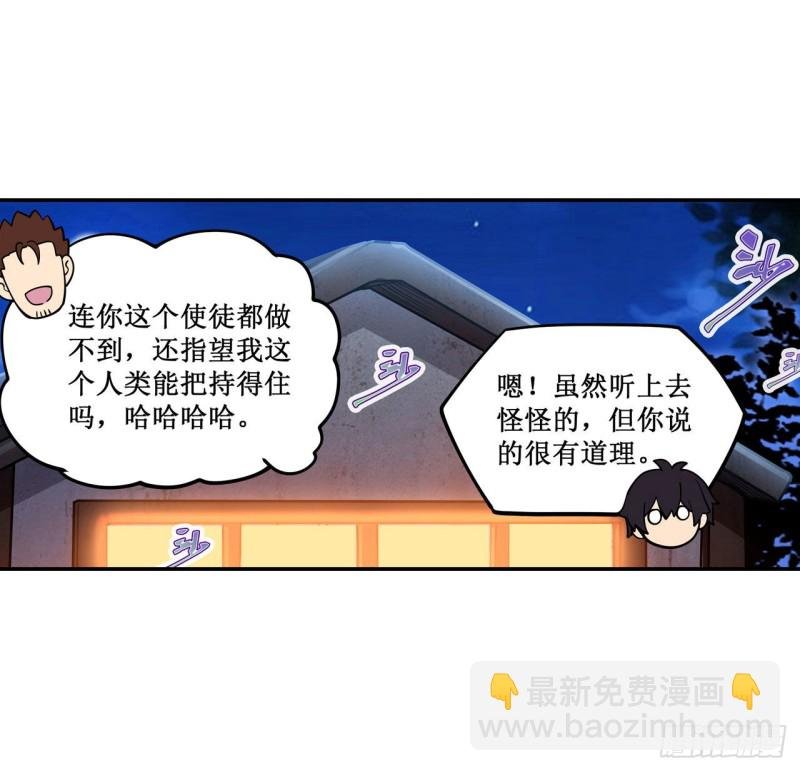 第113话 承诺