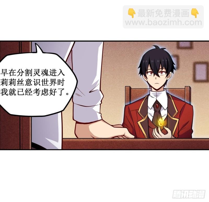 第113话 承诺