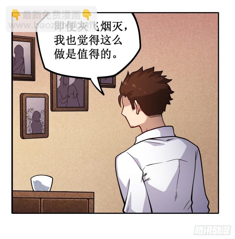 第113话 承诺