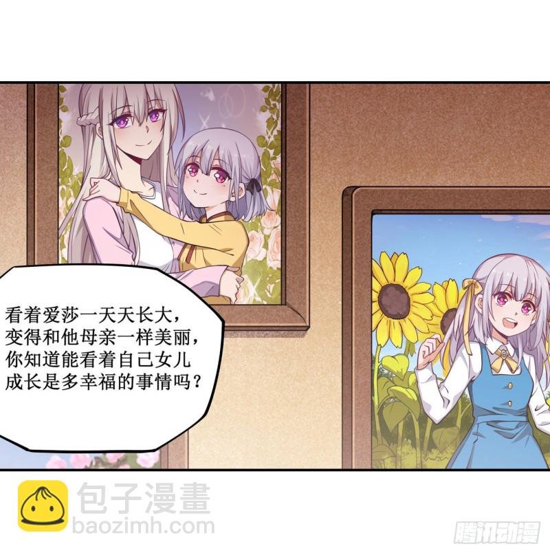 第113话 承诺