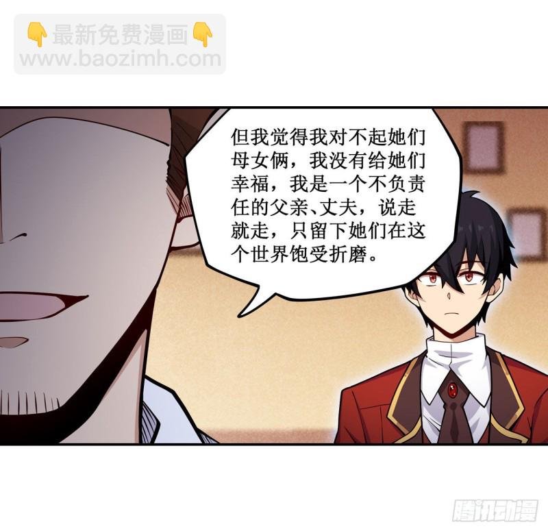 第113话 承诺