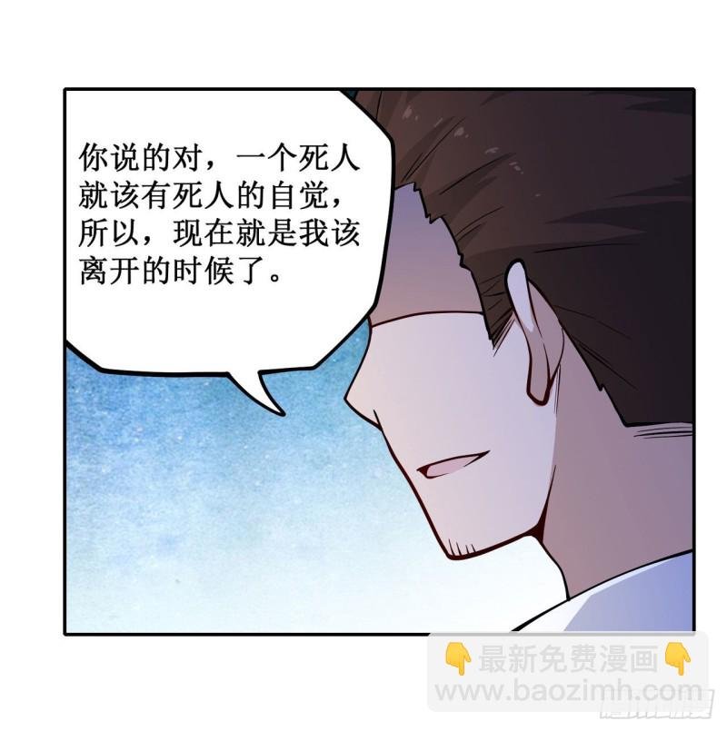 第113话 承诺