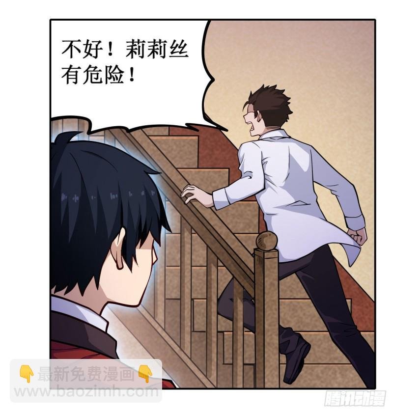 第113话 承诺