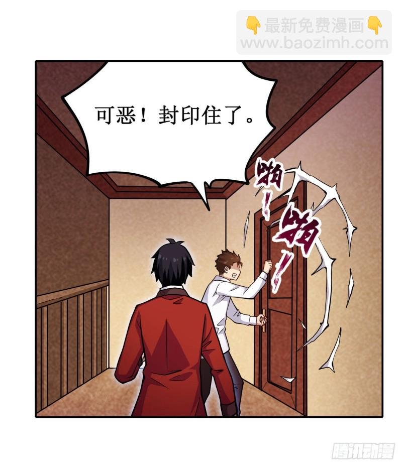 第113话 承诺