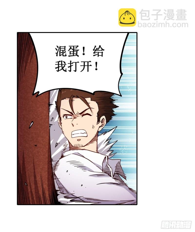 第113话 承诺