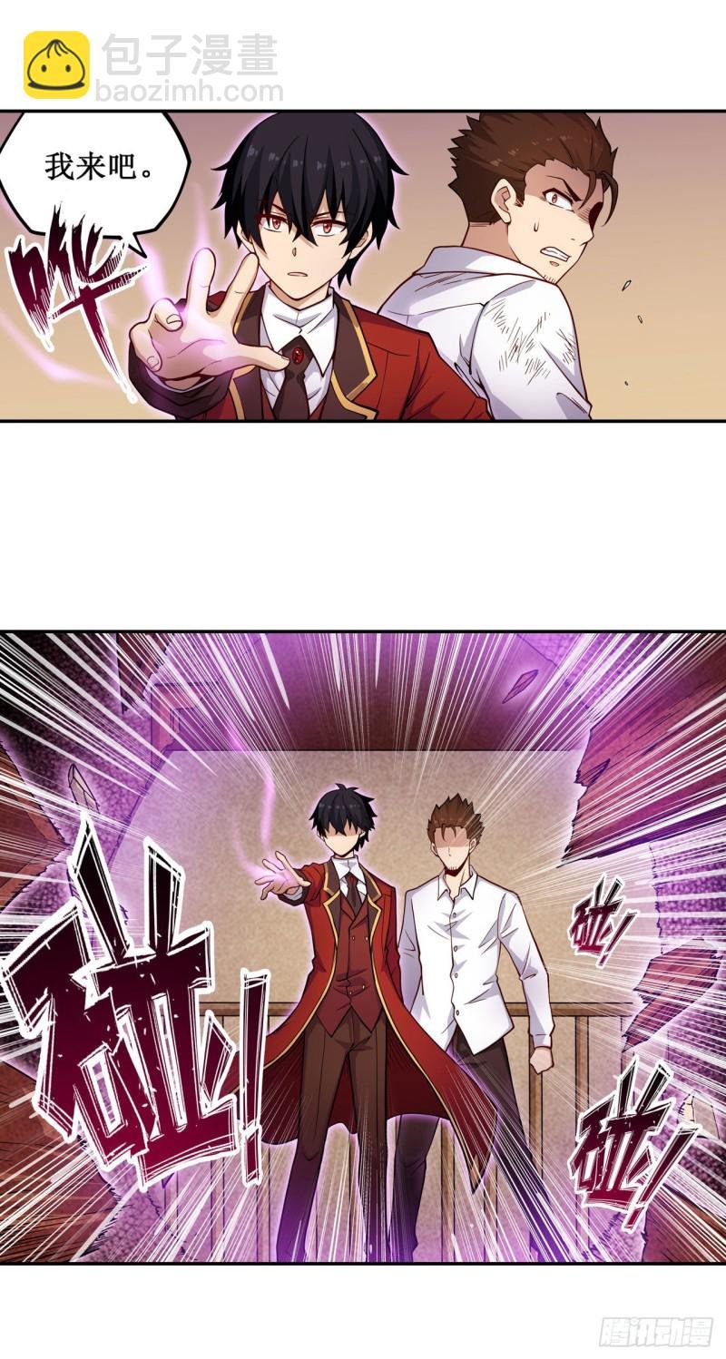 第113话 承诺