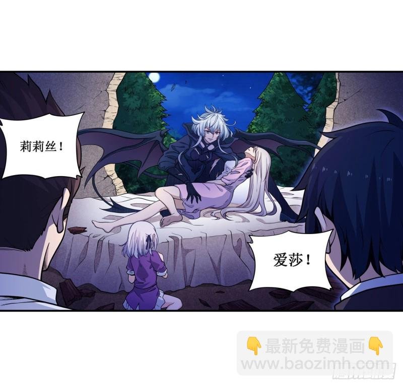 第113话 承诺