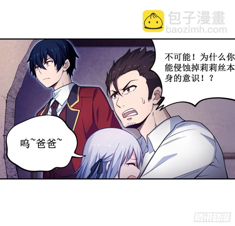 第113话 承诺