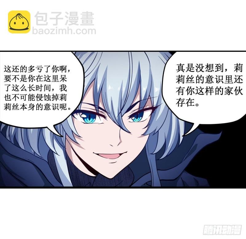 第113话 承诺