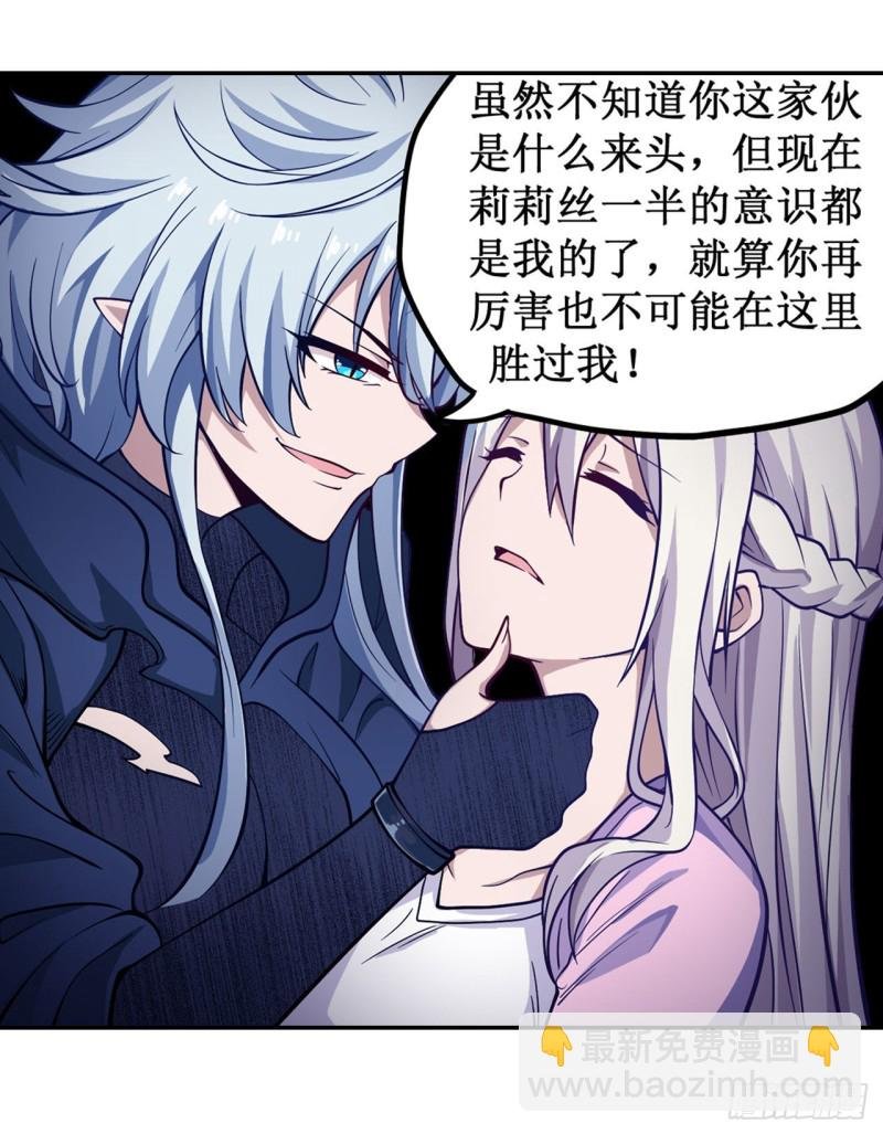 第113话 承诺