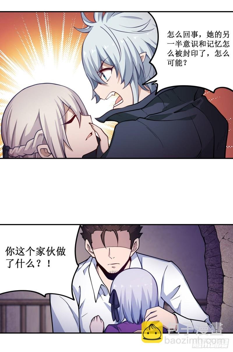 第113话 承诺