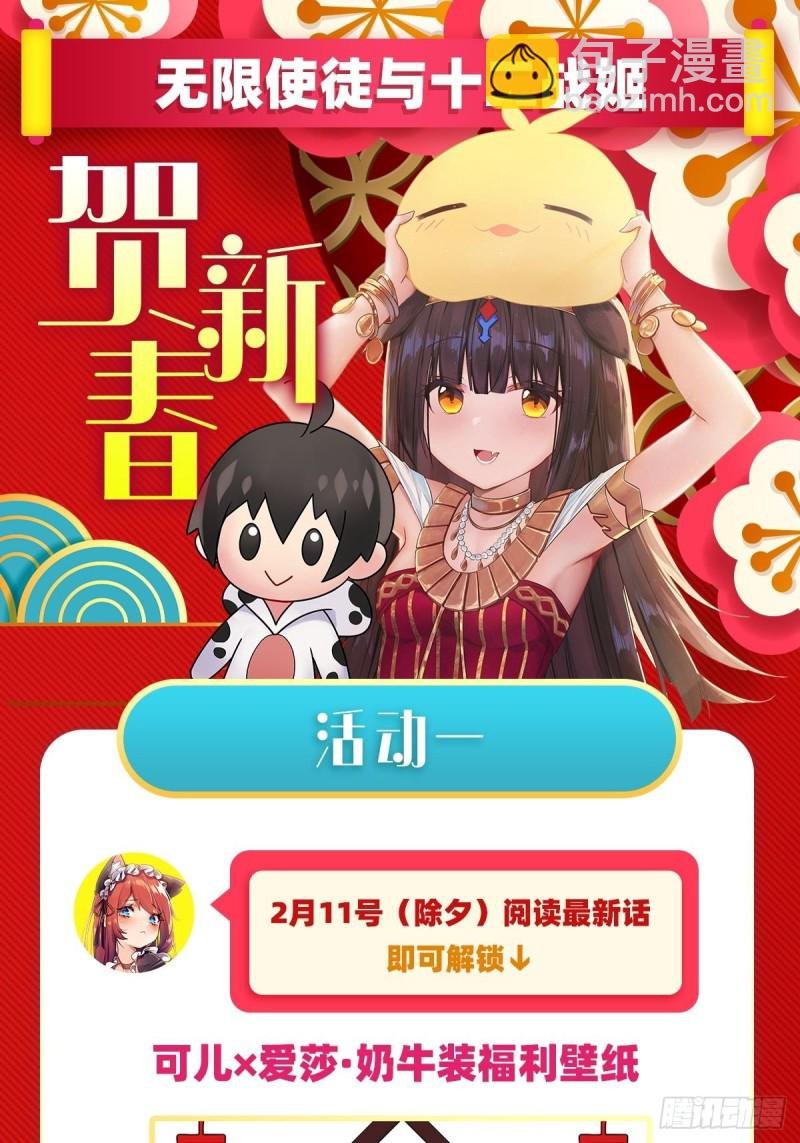 第113话 承诺