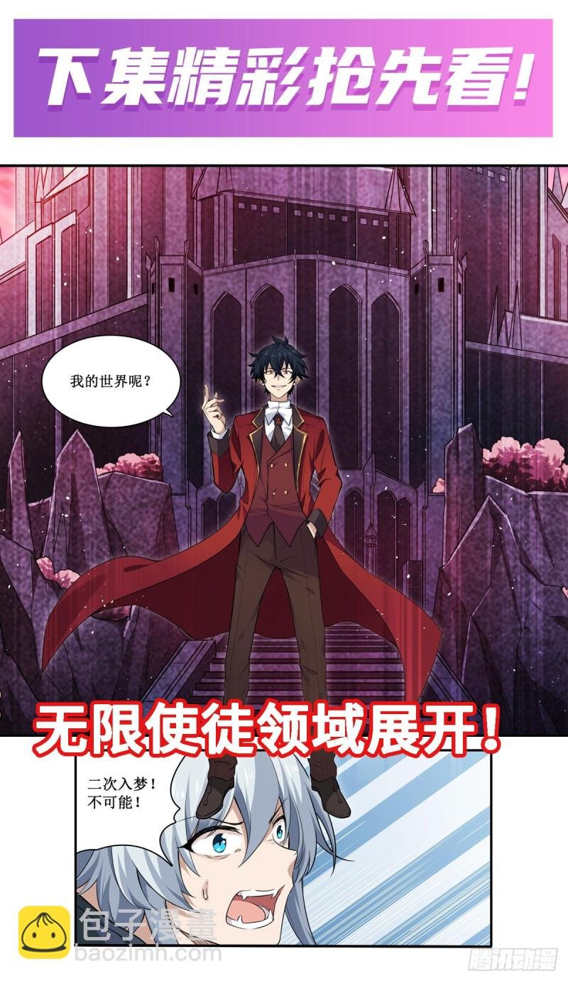 第113话 承诺