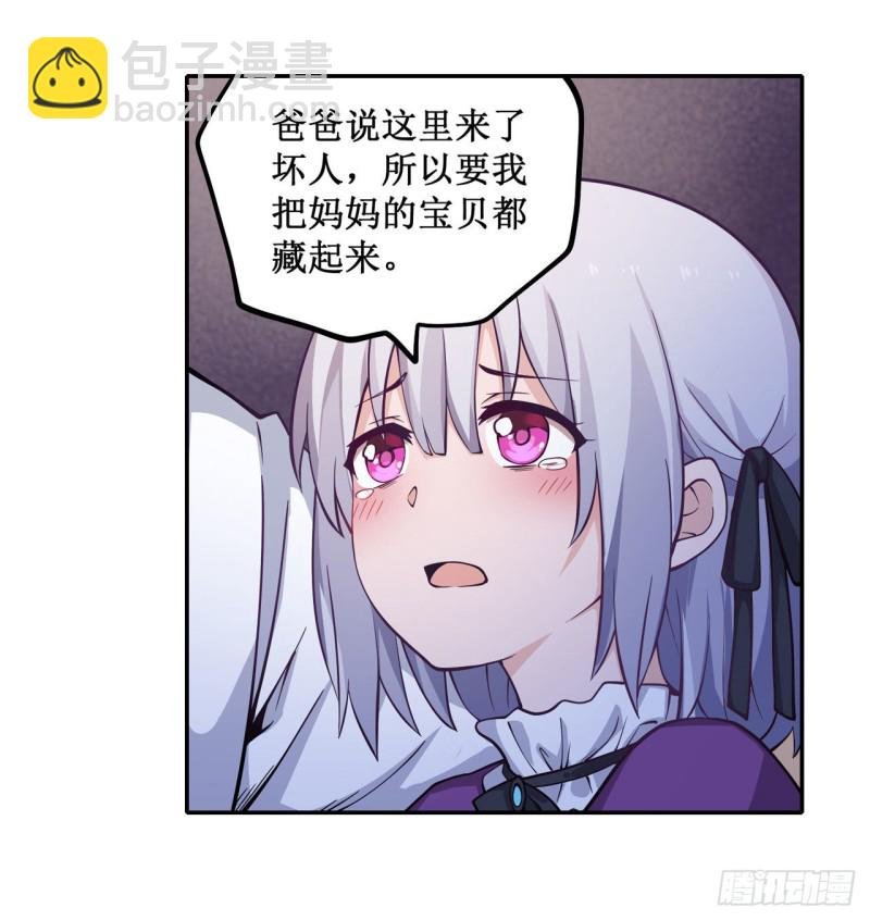 第114话 吾即法则