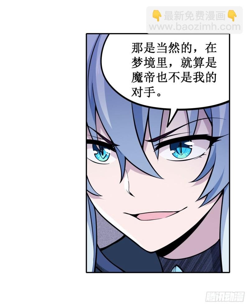 第114话 吾即法则