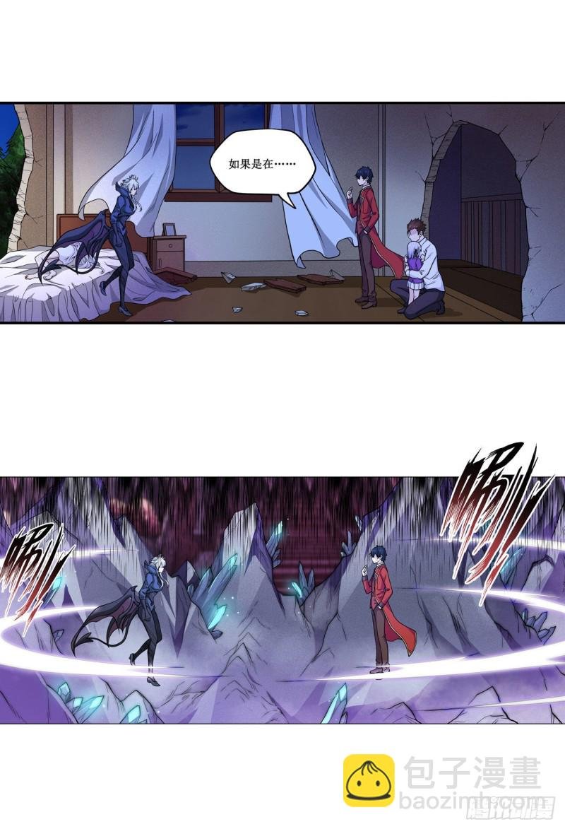 第114话 吾即法则